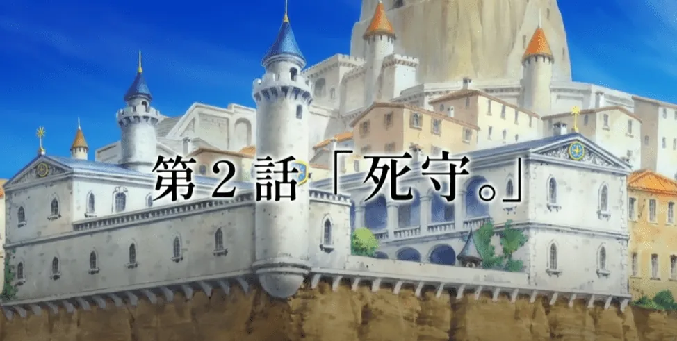 Zenshu Episode 2 Release Date: Natsuko Hirose in 'A Tale of Perishing'