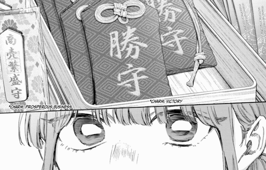 Blue Box Chapter 203 Review